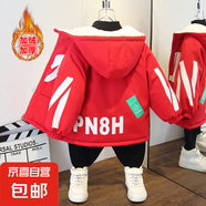 兒童棒球服外套秋冬款2025新款男童寶寶加絨加厚冬裝洋氣小童上衣 PN8H加絨外套紅色 130