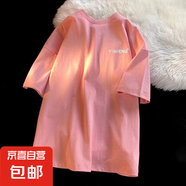 曼迪尚潮牌短袖港風(fēng)新款字母印花打底衫男士五分袖T恤圓領(lǐng)情侶衫 酷派網(wǎng)批-T51粉色 2XL 【130-150斤】