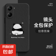 適用紅米Turbo4手機殼k80女k70新款note14pro+全包k60防摔k50至尊版飯團熊貓k40超薄13卡通保護套 經(jīng)典黑-飯團熊貓R黑 紅米Note7