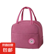 保溫手提袋買菜保溫袋學(xué)生超厚手提便攜便當(dāng)包上班族帶飯菜 粉色1個裝【便當(dāng)包】