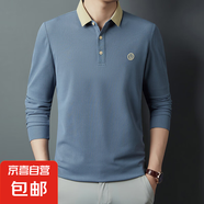 春秋季新款男士長袖T恤高檔翻領(lǐng)刺繡polo衫休閑百搭大碼上衣男 藍(lán)色 L 【推薦120-135斤】