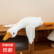 大白鵝抱枕大白鵝毛絨玩具抱睡公仔大娃娃女生睡覺(jué)禮物生日禮物 大白鵝50厘米