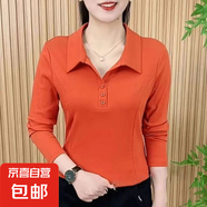 秋冬季時尚洋氣質(zhì)簡約純色設計感長袖t恤刺繡顯瘦內(nèi)穿外搭POLO衫 933-桔色 2XL 【建議125-140斤】