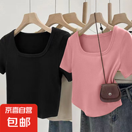法式正肩方領(lǐng)鎖骨T恤女設(shè)計(jì)感2025新款弧形下擺收腰設(shè)計(jì)感上衣潮 B172-黑色+粉色 XL