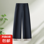 【哥弟制造商】藏藍(lán)色設(shè)計(jì)感條紋卷邊闊腿褲女九分翻邊直筒休閑褲 藏藍(lán) 29