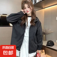 2025新款春季連帽戶外休閑外套女洋氣寬松顯瘦時尚百搭透氣上衣 黑色 【雙層】 M 【建議80-110斤】