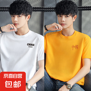 啄木鳥短袖t恤男夏季純棉汗衫青年男士韓版半袖T恤衫學(xué)生T恤 白色小CH+黃色小中國 2XL 【建議145-160斤】
