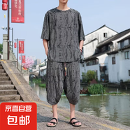中國風漢服套裝男士夏季薄款短袖長褲寬松時尚輕奢t恤破洞兩件套 GZ-E009A灰色套裝 3XL -體重 155-170 斤