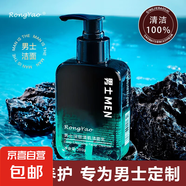 男士洗面奶專用控油 黑頭補(bǔ)水保濕深層清潔面乳潔面青少年 【控油清潔】男士洗面奶 160g 1瓶