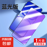 適用華為nova12鋼化膜11活力版nove10青春版9se手機膜8新款7全屏6黑邊5/5pro/5ipro/5z/5i/4/3貼膜 鉆石黑邊【抗藍(lán)光】鋼化膜1片 nova5i