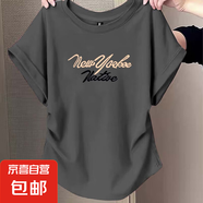 夏季新款弧形下擺短袖t恤女獨特褶皺設計感小飛袖上衣大碼寬松ins K5-深灰色-78 2XL 建議141-160斤