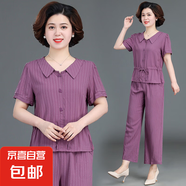 洋氣媽媽夏裝短袖套裝條紋中老年女時(shí)尚夏季兩件套系帶收腰褲兩件 紫色8802 3XL 建議110-120斤左右