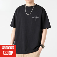 230純棉簡約字母短袖T恤男圓領(lǐng)寬松休閑百搭潮流2025夏季新款短 黑色 自由意志 S