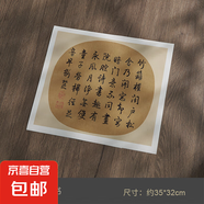 古風攝影道具印刷版古風小品字畫花鳥山水裝飾擺件道具高清宣紙平面中國風氛圍影樓攝影道具人像 山館讀書/約35*32cm