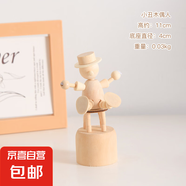 木偶人桌面小擺件創(chuàng)意可愛木頭動物小丑玩具兒童房臥室裝飾品禮物 桌面擺件小丑木偶人