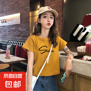 純棉短款短袖t恤女夏季2025新款內(nèi)搭常規(guī)外穿ins超火正肩上衣002 019黃色 L 參考100-115斤
