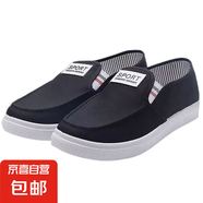 新款男學(xué)生牛仔帆布鞋一腳蹬單鞋休閑舒適老北京麻布平底板鞋 男學(xué)生黑色（白底） 42