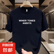 2025夏季新款短袖T恤男士精梳美式重磅寬松圓領上衣休閑百搭T-068 T-068A284短袖 黑色 3XL