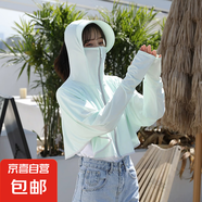 大帽檐冰絲防曬衣女夏季性感長(zhǎng)袖防曬服超薄騎車披肩外套罩衫 青色 UPF50+ 大帽檐
