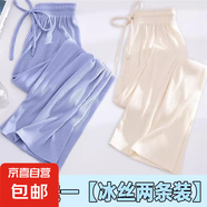 女童褲子冰絲闊腿褲夏季新款中大童冰絲褲洋氣寬松休閑夏季褲子潮 藍(lán)色+杏色【兩件裝】 160