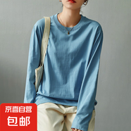 【親膚透氣】新疆棉純棉正肩長袖t恤女裝寬松圓領(lǐng)內(nèi)搭打底衫白色 藍(lán)色 L