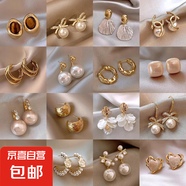【耳釘大全】時(shí)尚爆款耳釘女百搭耳飾高級(jí)感小眾設(shè)計(jì)耳環(huán)氣質(zhì)耳墜 耳飾【3對(duì)】款式隨機(jī)不限圖片款