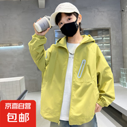 男童外套春秋2025新款兒童大童秋季連帽風(fēng)衣 LXH-W2373【黃色】春秋款 160cm