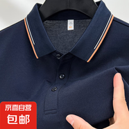 7A短袖T恤男士翻領(lǐng)含桑蠶絲醋酸亞麻夏新款休閑百搭Polo衫上衣 藏青 XL 180/96A