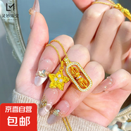 真金電鍍新中式鋯石貔貅項鏈輕奢高級感鎖骨鏈小眾時尚氣質飾品女 9#項鏈-金色（真金電鍍）