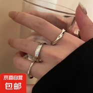 戒指女粗胖手大號大碼戒指女胖mm大圈口戒指適合手粗的戒指女素圈 3個裝3種款式各1個