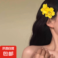 百花密春-明媚黃色花朵發(fā)夾氛圍感側(cè)邊碎發(fā)夾頭花盤發(fā)旅行發(fā)卡 黃色1個(gè)