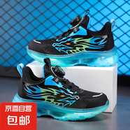 男童鞋2025夏季新款透氣單網(wǎng)兒童鞋子運(yùn)動(dòng)鞋休閑小學(xué)生旋轉(zhuǎn)扣跑鞋 519-黑藍(lán) 單網(wǎng) 519 35