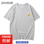 2025中考t恤女紅色純棉短袖馬圖案高考專用衣服百日誓師送考服裝 001-淺灰-胸標(biāo)馬 XL
