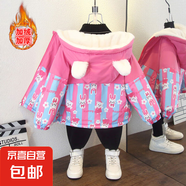 寶寶秋冬新款時(shí)尚撞色連帽外套女童洋氣字母印花加絨棉衣 甜心兔加絨外套粉色 90
