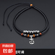 項(xiàng)鏈男日韓版潮人個(gè)性學(xué)生男士脖頸鏈皮質(zhì)鈦鋼飾品掛吊墜子 船錨款