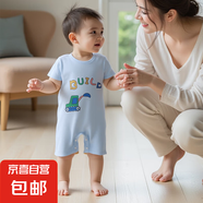 【兒童夏季連體衣】夏季薄款新生兒爬爬服男女寶寶純棉短袖哈衣 BE-8 66