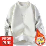 一體絨圓領(lǐng)毛衣男士秋冬款加絨衛(wèi)衣保暖毛線(xiàn)衣套頭軟糯打底針織衫 7007白色（加絨加厚） 2XL 【110-130斤左右】