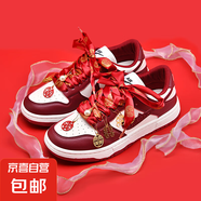 男鞋夏季百搭休閑紅色板鞋男款網(wǎng)紅婚鞋初中學(xué)生運(yùn)動(dòng)增高小白潮鞋 HUND10酒紅 38