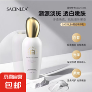 美白淡斑保濕提亮膚色套裝專柜品牌正品全套水乳提亮保濕補水男女 美白精華乳