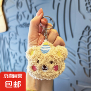 網(wǎng)紅可愛(ài)毛絨飾品配件胸針少女背包掛飾批發(fā)毛絨鑰匙扣 毛絨帽子熊【淺咖】