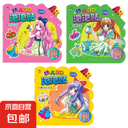 小紅花兒童早教泡泡貼紙書2-3-4歲寶寶卡通貼貼畫3D反復(fù)粘貼貼紙 立體互動(dòng)女孩泡泡貼全3冊(cè)反復(fù)貼 無規(guī)格