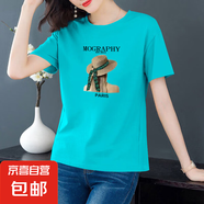 短袖t恤女純棉2025夏季寬松韓版印花半袖圓領(lǐng)百搭顯瘦薄款上衣609 湖綠【草帽女孩】 XL 【建議115-125斤】