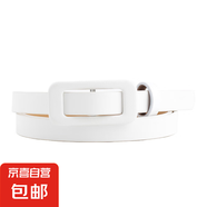 純色女士小皮帶時(shí)尚方扣無針免打孔褲帶裝飾細(xì)腰帶 白色