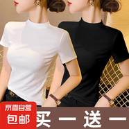 白色短袖T恤女春夏2025年新款半高領(lǐng)氣質(zhì)修身半袖體恤打底衫上衣 934-白色+黑色 L 建議95-110斤
