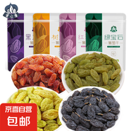 開(kāi)學(xué)季葡萄干紅玫瑰新疆吐魯番多色多味提子果干保健滋補藥食學(xué)生 綠寶石250g*1袋