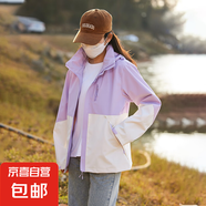 春秋季2024新款?yuàn)A克運(yùn)動(dòng)戶外早春休閑夾克外套 雪柔紫 L