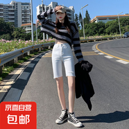 延芮破洞緊身牛仔短褲女夏季2022年新款高腰顯瘦修身百搭騎行五分 白色 CS511 25 【75-85斤】