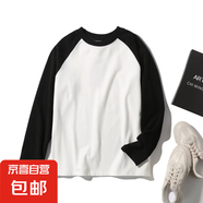 美式重磅插肩袖長(cháng)袖t恤男秋冬季拼接撞色打底衫圓領(lǐng)時(shí)尚衛衣男女 白色 4XL