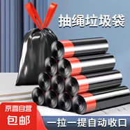 【京東物流】車載抽繩垃圾袋手提式自動(dòng)收口塑料袋臥室無異味耐用 抽繩垃圾袋 30只