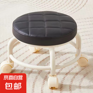 家用萬向輪美縫凳子帶輪旋轉(zhuǎn)擦地矮凳美甲修腳凳滑輪帶娃學(xué)走路凳 黑色款